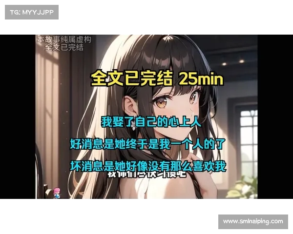 好消息是遇到女生但坏消息是不小心撞倒她让她伤心了怎么办 好消息是遇到女生但坏消息是不小心撞倒她让她伤心了怎么办