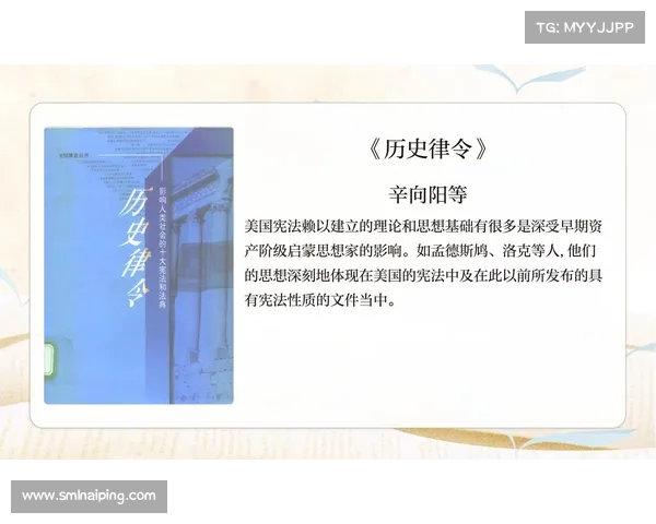 我国第一部社会宪法类型的制定与历史背景及其影响分析 我国第一部社会宪法类型的制定与历史背景及其影响分析